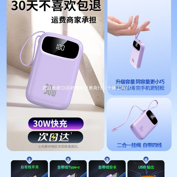 2025 new power bank with a capacity of 20,000 mAh, small and portable, mini with its own cable, suitable for three-in-one fast charging
