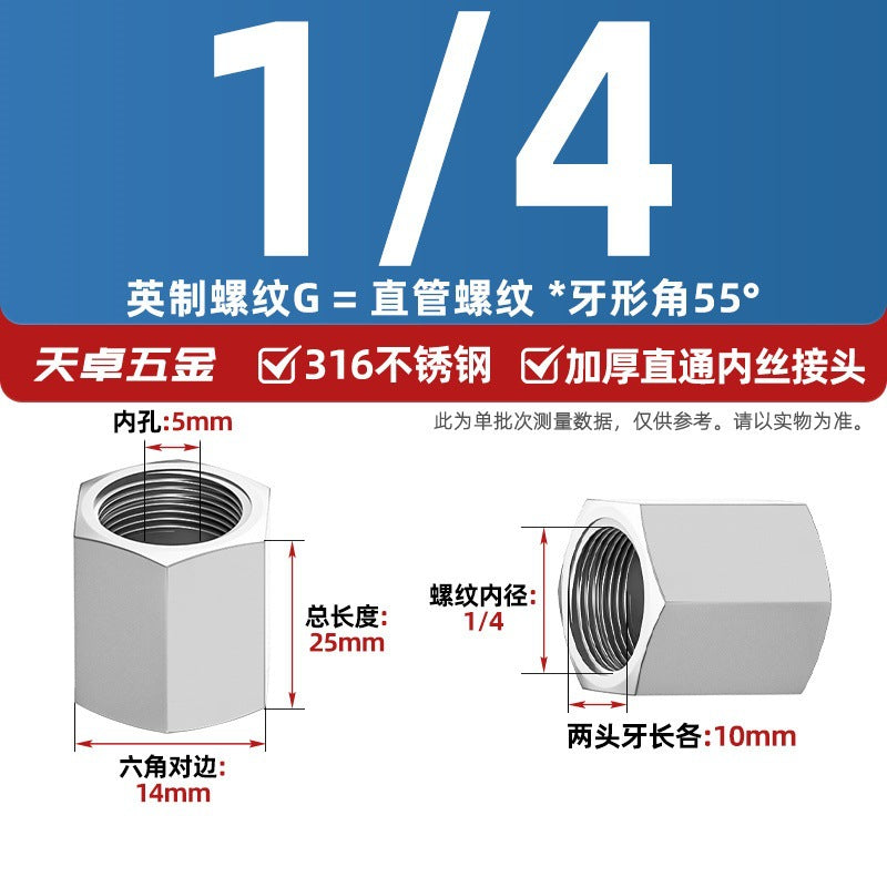 304 stainless steel thickened high pressure inner wire direct hexagonal numerical control internal thread straight through pipe hoop joint 2 points 3 points 4 points