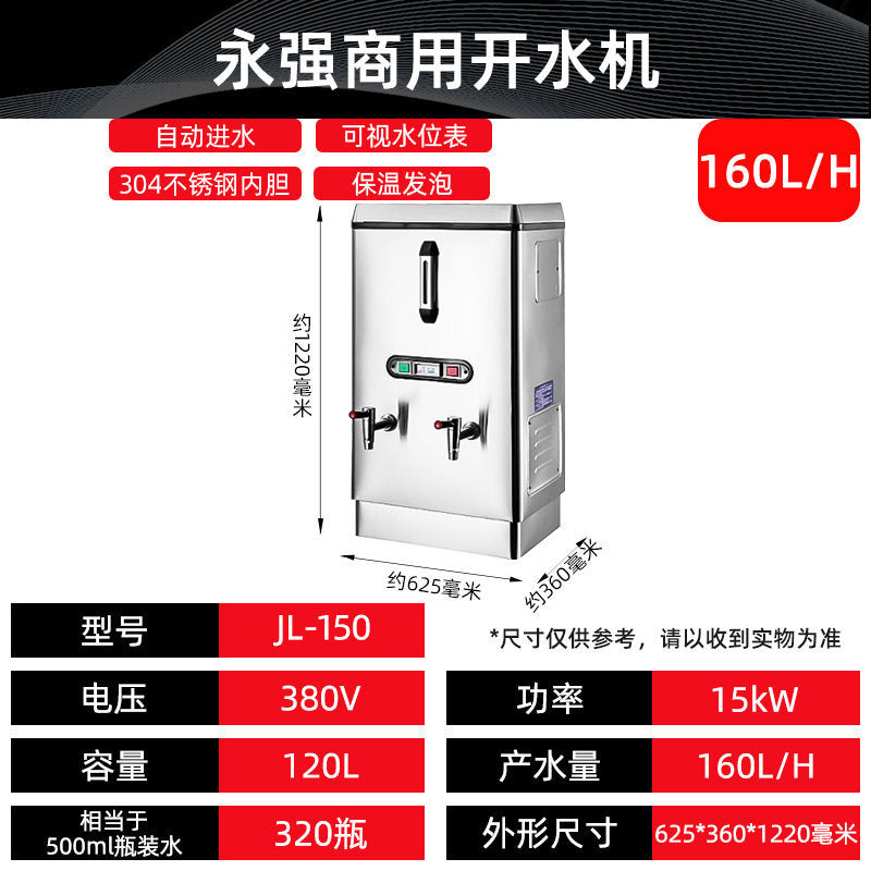 Yufei yongqiang commercial electric water boiler fully automatic electric water boiler large capacity water boiler water tank heating furnace
