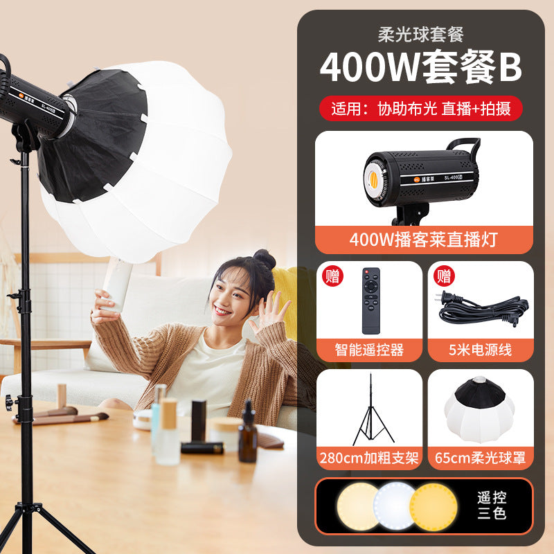 Foreign trade  400W live broadcast professional filling light concentrating light shooting photography light soft light live broadcast lighting