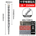 Cross 28*350 (square handle)