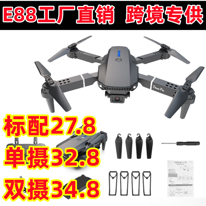 e88pro drone aerial photography 8k high definition long battery life remote control aircraft four-axis foldable drone e99pro