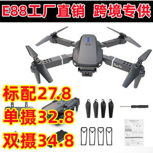 e88pro drone aerial photography 8k high definition long battery life remote control aircraft four-axis foldable drone e99pro
