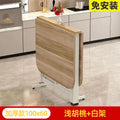 [hot style] thickened light walnut + white frame