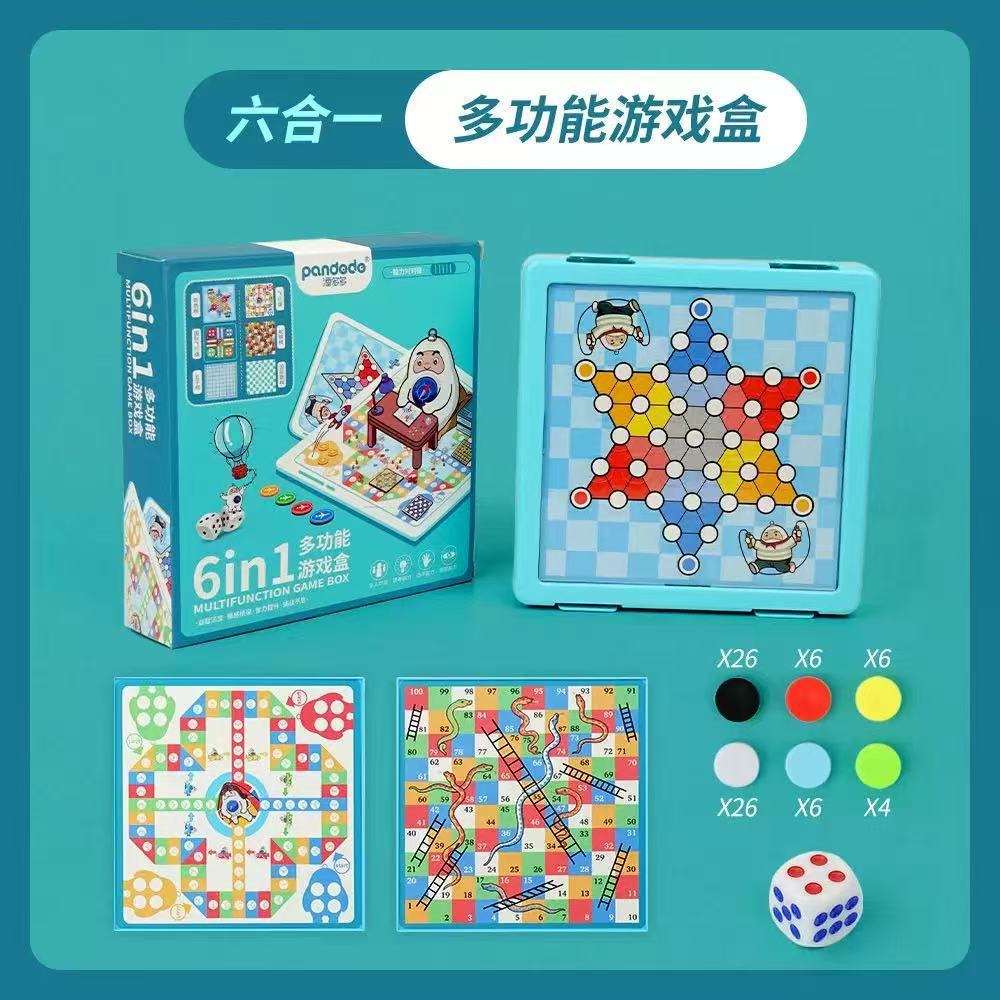 Six-in-one multifunctional chess game board - portable flying chess, gomoku, and xiangqi set - educational toy gift for elementary school students