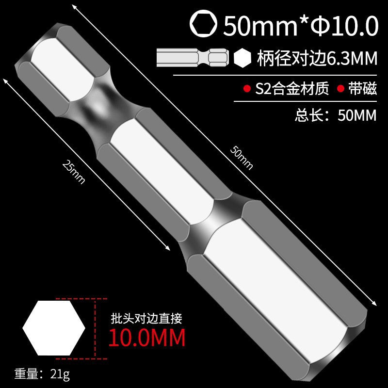 Hexagonal bit bit pneumatic electric screwdriver s2 strong magnetic hexagonal air bit electric drill electric bit longsuit
