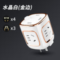 Magic cube socket converter usb plug splitter multifunctional power strip panel multi-outlet home wireless