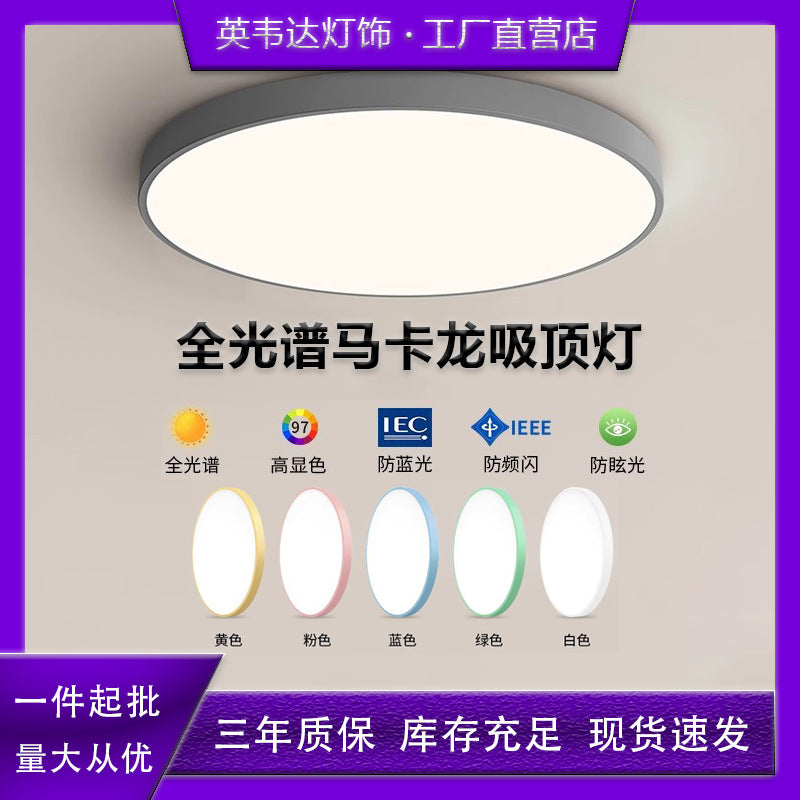 Macaron 1ed ceiling lamp kitchen balcony entrance door entrance lamp corridor aisle round modern casual lamp