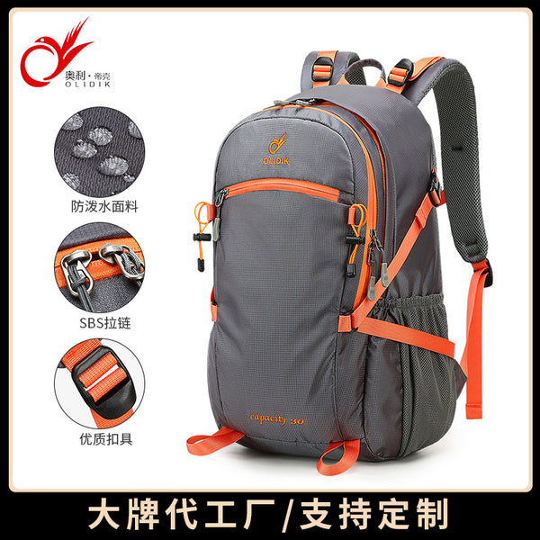 Cross-border outdoor travel backpack multi-functional backpack lightweight leisure sports travel bag men and women mountaineering bag
