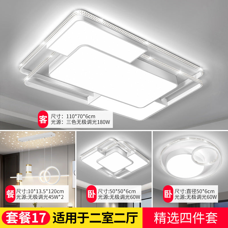 Living room light modern simple atmosphere led ceiling light bedroom dining room chandelier Zhongshan lighting combination whole house package