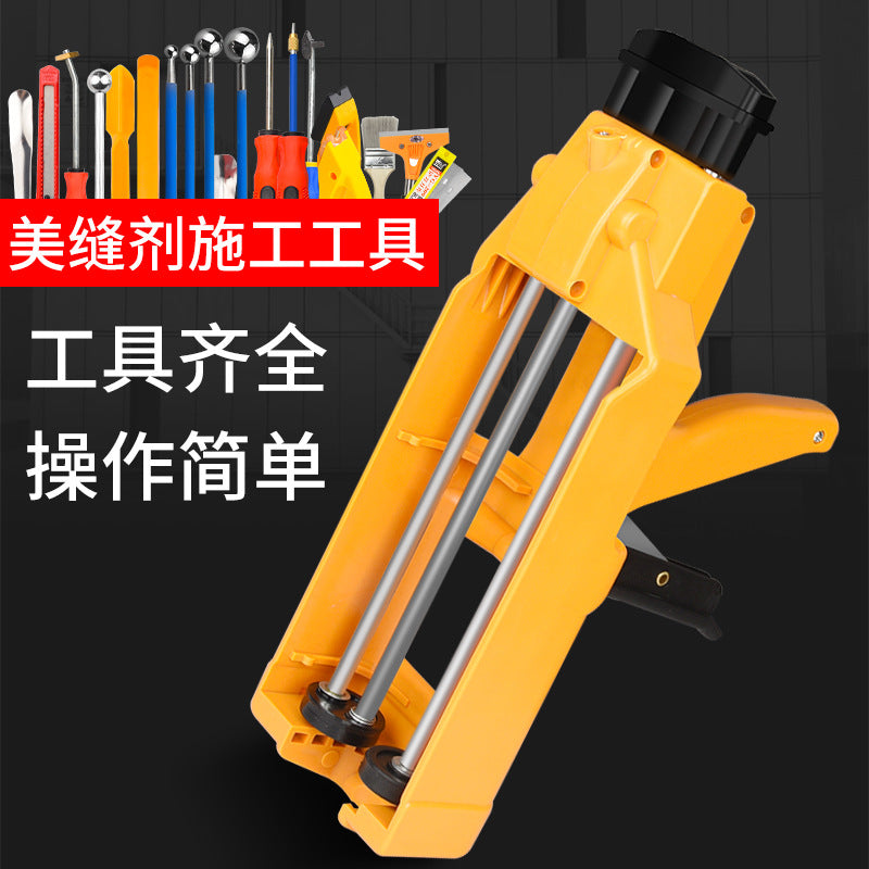 A full set of beauty seam construction tools, beauty seam glue gun, double tube ceramic tile floor tile special slotter, clear seam cone pressure
