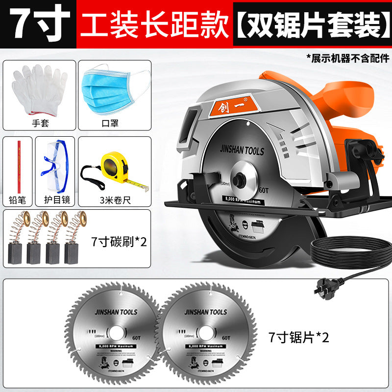 Chuangyi electric circular saw high power satchel cutting machine woodworking for home portable electric saw table saw multifunctional flip round