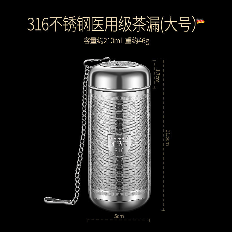 316L stainless steel tea leak mesh stew teapot tea artifact tea compartment water separation tea filter cooking ball