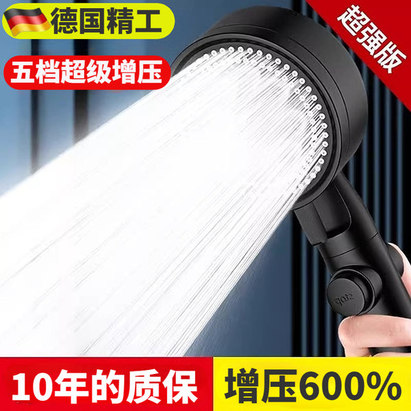 Super pressurized shower head Shower household set Bath pressurized Yuba water heater Super strong bath shower head