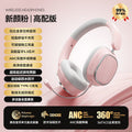 Gaming headset wireless bluetooth over-ear headphones with deep bass, noise cancellation, universal compatibility for mobile phones, and yan cai active noise reduction