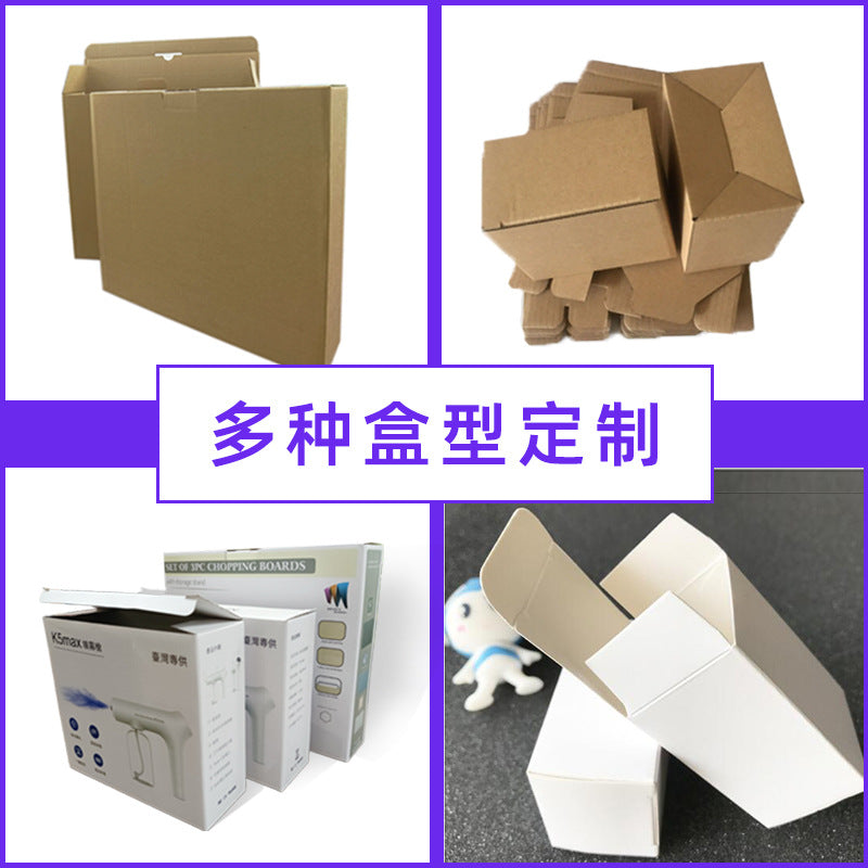Cosmetics box buckle bottom box window opening gift box white card carton gift packaging box color box printing wine box customization