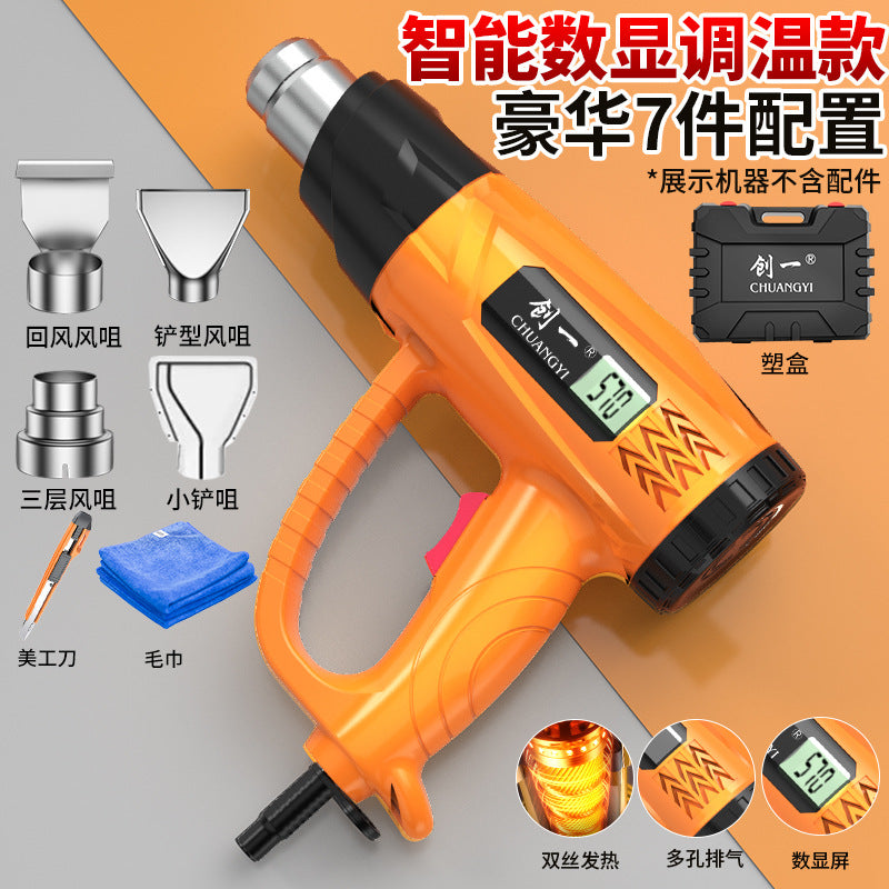 Chuangyi hot air gun high-power intelligent digital display industrial grade beauty seam baking gun special small heating baking gun
