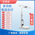 Xiaoai classmate intelligent multifunctional desk lamp for students special intelligent picture book reading eye protection lamp protects vision teaching reading