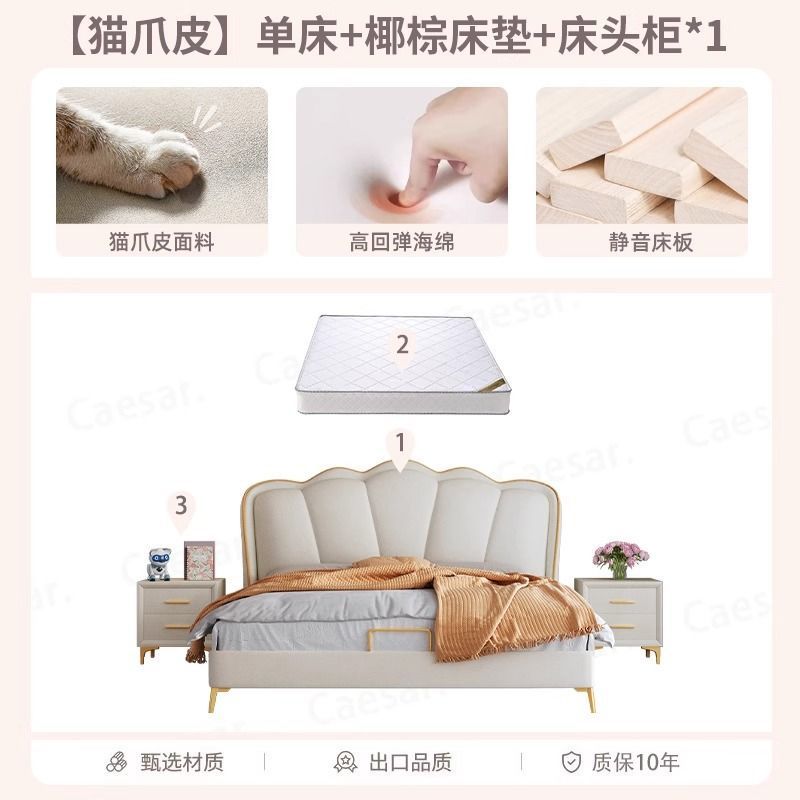 Accessible luxury wedding bed small apartment rental bed french cream style leather bed modern master bedroom large bed casual double bed