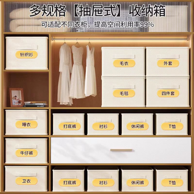 Wardrobe clothes storage box clothing layering artifact household underwear pants sorting basket storage box cabinet drawer type