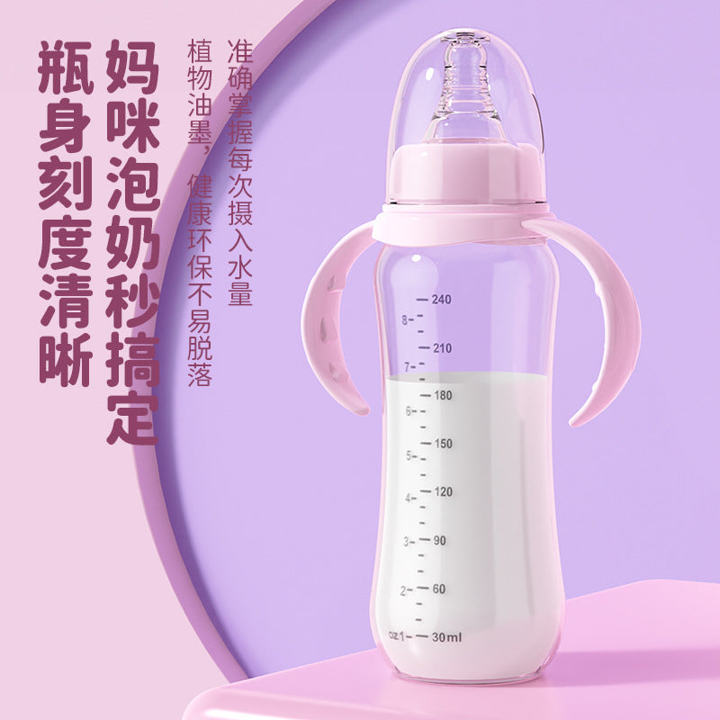 English boxed baby bottle, newborn anti-drop pp bottle, baby anti-choking and anti-flatulence with handle mark mouth bottle