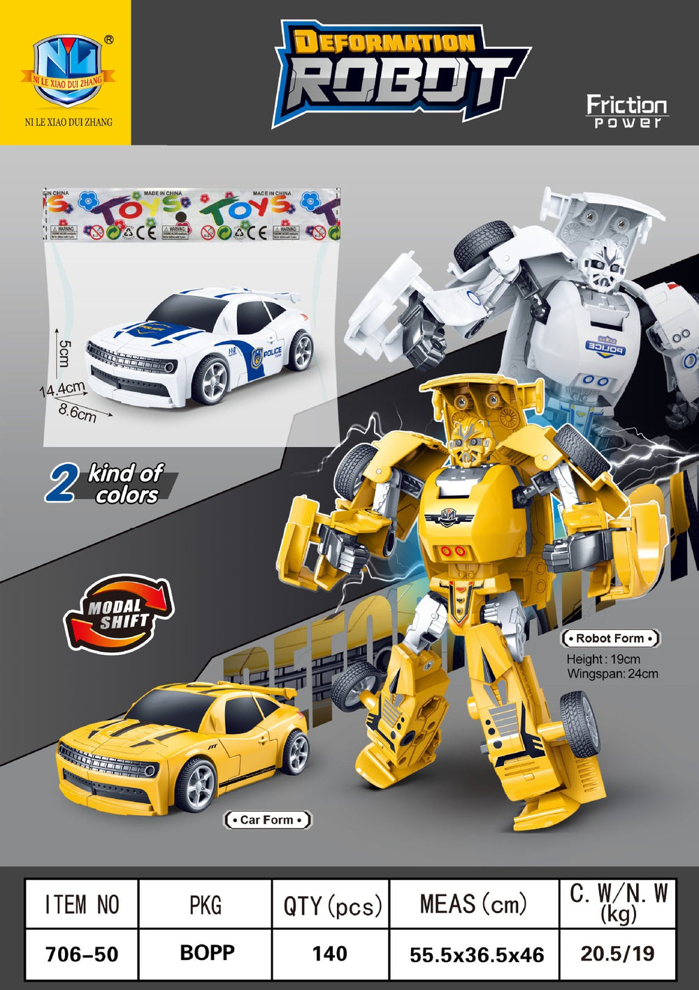 kids transforming robot inertial toy car aircraft war fighter fighter artificial model factory direct sales