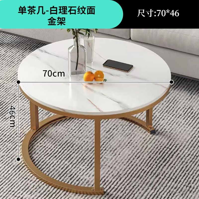 Coffee table living room for home round small table small apartmentaccessible luxurycasual modern rental house tea table new arrival small coffee table