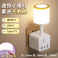 Magic cube new national standard power strip usb multifunctional converter voice smart socket wireless for home desk lamp power strip