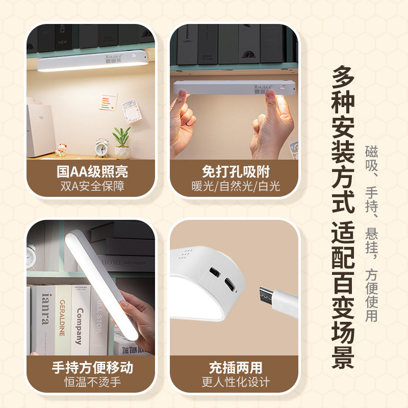 Source manufacturer desk lamp eye protection learning remote control cool lamp charging plug-in dual-use three-color temperature dormitory desk lamp
