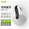 Acer omr217 ergonomic vertical mouse - illuminated, bluetooth tri-mode wireless, battery level display, for office and gaming