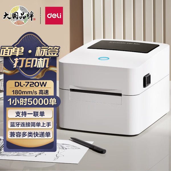 Deli 720W (NEW) Barcode Printer Mobile Phone Bluetooth Thermal Label Express Single Self-adhesive Printer
