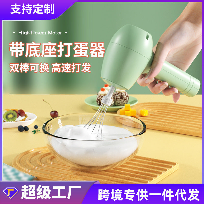 Wireless electric hand mixer - mini multifunctional milk frother, cream whisk, and automatic coffee stirrer with base