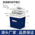 Esky cooler box outdoor portable camping picnic pu cold and fresh takeaway seafood car food refrigerator