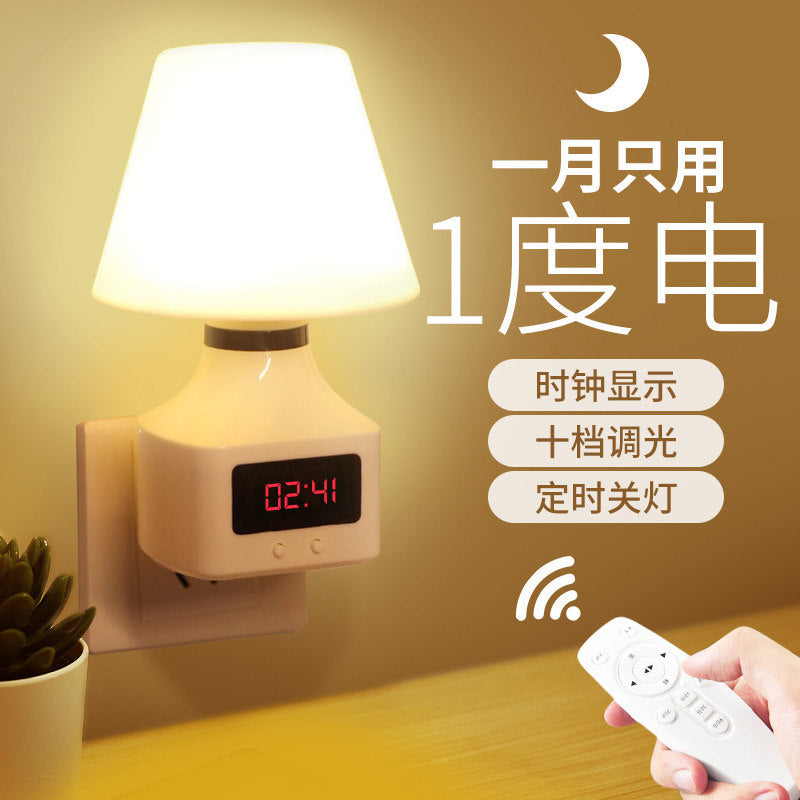Soft light remote control clock night light dimmable baby feeding eye protection plug-in bedroom bedside sleep lamp table lamp