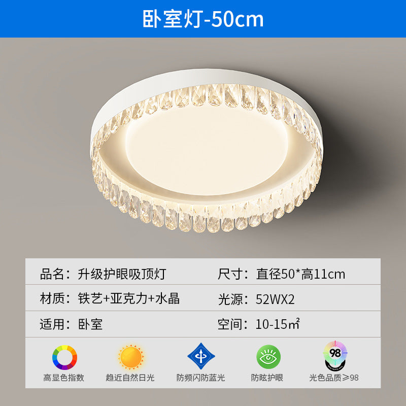 Ceiling light, cream wind highlight full spectrum eye protection, smart bedroom, study, simple modern lighting combination package