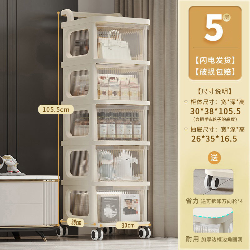 Household snack cart storage rack mobile multi-layer floor-standing drawer organizer toy storage shelf living room cream