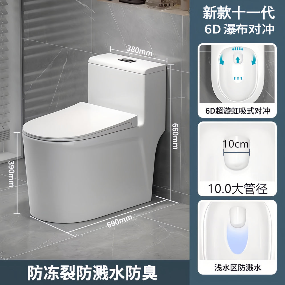 Nojo toilet seat - high-performance, large-bore, anti-odor, anti-clogging toilet for home use with powerful suction and super cyclone flushing