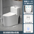 Nojo toilet seat - high-performance, large-bore, anti-odor, anti-clogging toilet for home use with powerful suction and super cyclone flushing