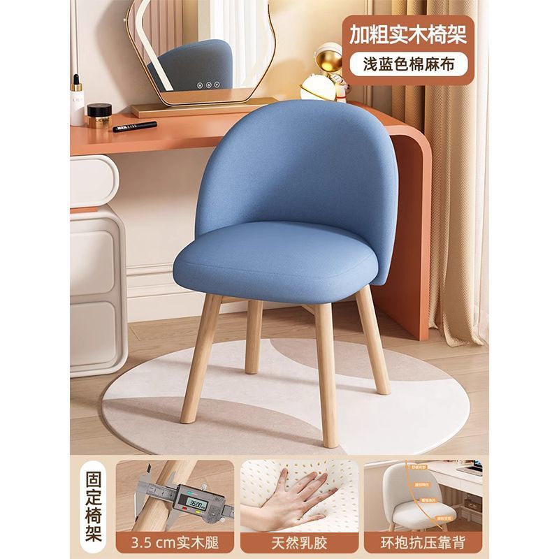 Cosmetic stool for homesittingplaid girls bedroom dressing table stool modern casual back chair casual dining chair