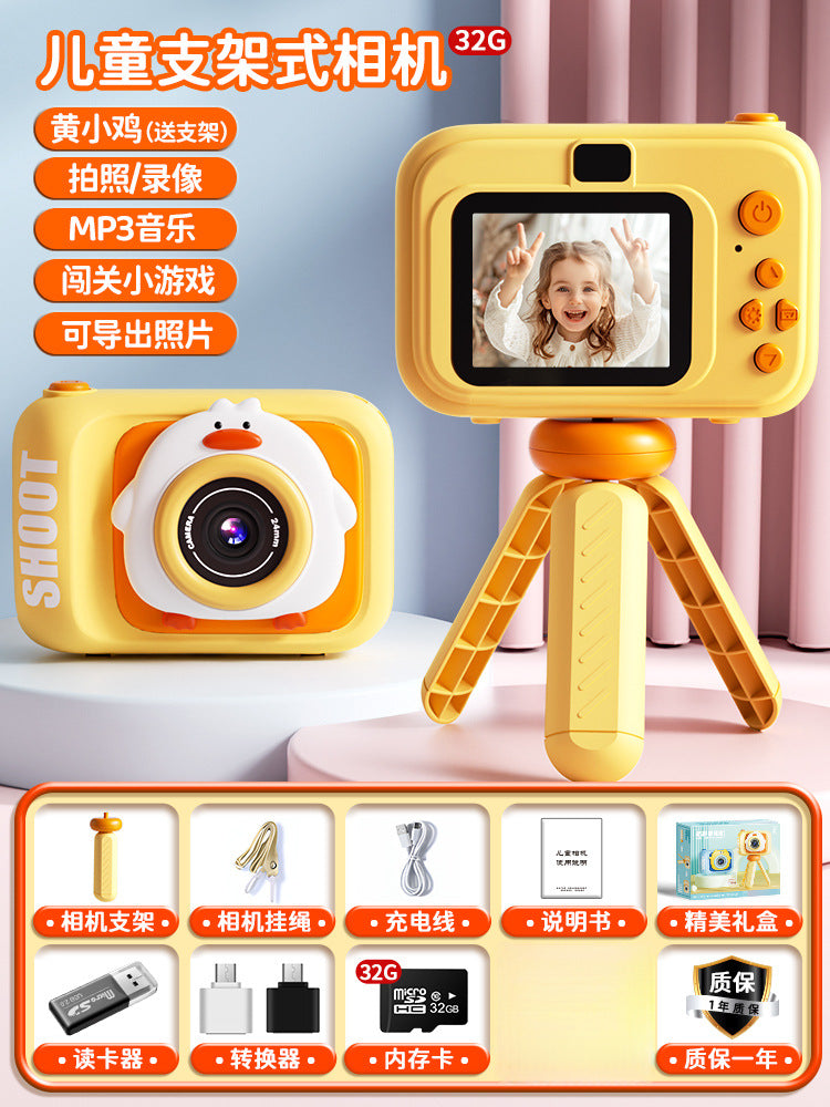 Kids' camera toy - photo & video digital camera, hd 9600w, mini student camera, perfect gift for boys & girls