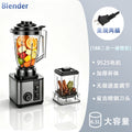 Carefully selected juicer multi-function wall breaking machine, durable stainless steel, large capacity ice crusher, cross-border commercial wall breaking machine