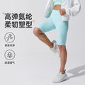 nude slimming look sports yoga clothes beautiful back quick-drying high-intensity training fitness clothes yoga clothes suitpersonalized
