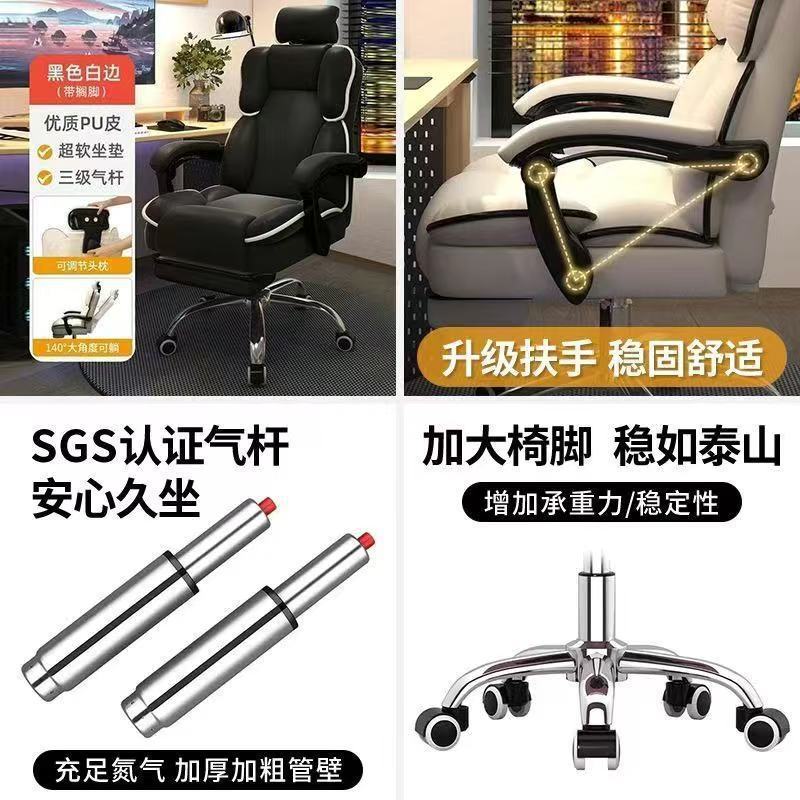 Computer chair for home ergonomic sedentary gaming chair dormitory office back chair girl bedroom