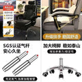 Silky and wear-resistant [sponge cushion model 760] black + headrest + footrest