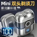 Mini electric shaver - compact, fast charging, home & car use, men's razor, portable beard trimmer