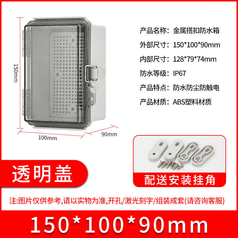 ABS plastic waterproof junction box BG stainless steel buckle waterproof box, outdoor sealed rainproof power distribution junction box