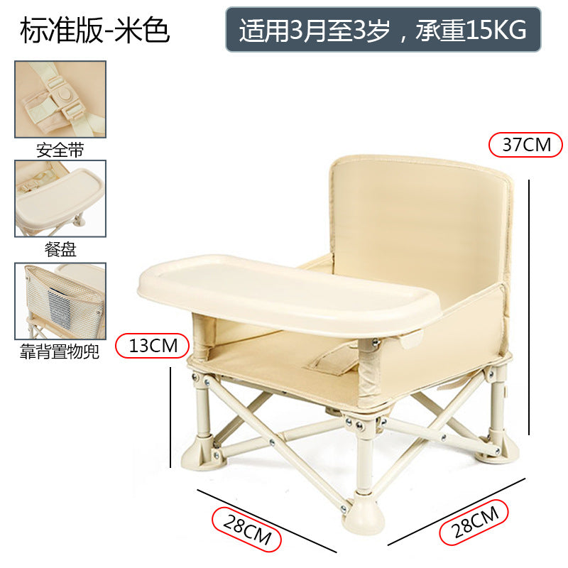 Baby Dining Chair Folding Children's Lightweight Small Chair Baby Multifunctional Outdoor Beach Chair Dining Table Learning Seat