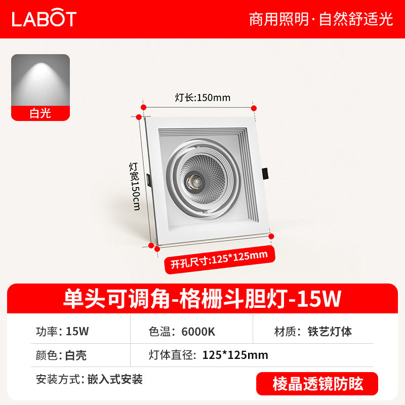 Led grille light double head three head square downlight mesh grape rack aluminum embedded commercial bold light cob spotlight