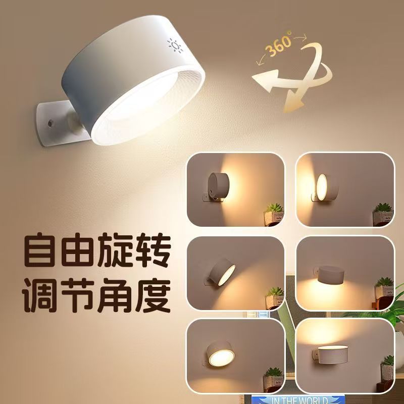 Rechargeable ambient light wireless spotlight - no wiring, no drilling, wall-mounted bedside bedroom living room premium atmosphere night light