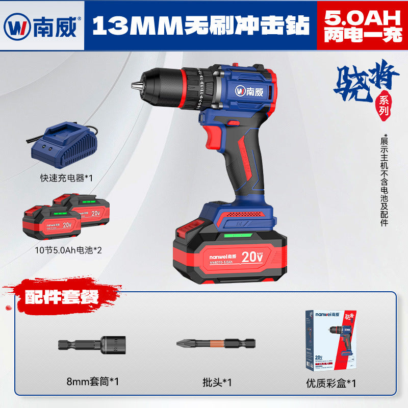 Wholesale nanwei brushless lithium battery hand drill 13mm industrial grade impact drill high power cordless drill power tools